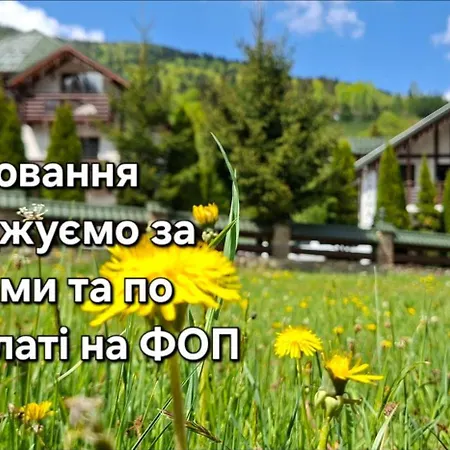 Girska Sonata Villa Mykulychyn